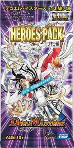 DMC-48 Heroes Cross Pack - Zakira | Duel Masters Wiki | Fandom