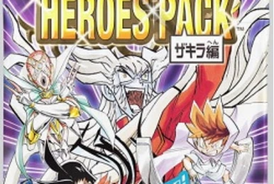 DMC-47、48 「HEROES PACK 勝舞編、ザキラ編」 全46種セット Amazon.co.jp: デュエルマスターズ ヒーローズ・クロス・パック DMC-47