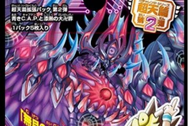 End Jaouga, Oniga Emperor Devil | Duel Masters Wiki | Fandom