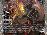 Madan = Low, Abyssal Furnace