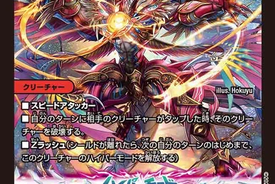 Pandora Princess-Prin | Duel Masters Wiki | Fandom