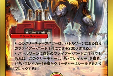 Neve, the Leveler デュエルマスターズカード Neve, the Leveler デュエルマスターズカード