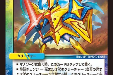 Luna Mystery Mansion | Duel Masters Wiki | Fandom