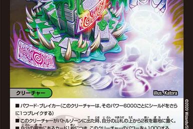 デュエルマスターズ フレイムランス・トラップ デュエマ】 フレイムランス・トラップ DM17/UC の通販 - カーナベル