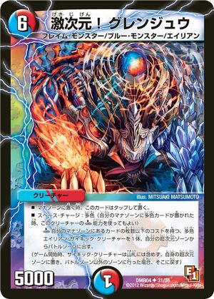 【LEGEND】デンリュウ　メガニウム　マルマイン　グレート LEGEND】デンリュウ メガニウム マルマイン グレート