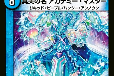 Codename iFormulaX | Duel Masters Wiki | Fandom Codename iFormulaX | Duel Masters Wiki | Fandom