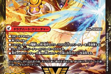 デュエルマスターズ ハリケーンクロウラー ARS9 ワンオーナー Amazon.co.jp: デュエルマスターズ DMEX06 19/98 マーシャル