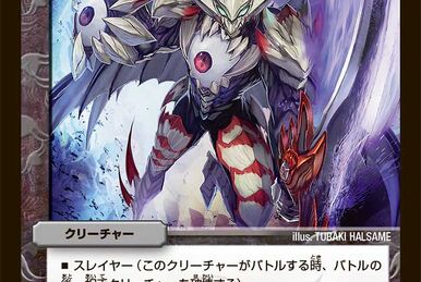 Niga=Abushumu, Invasive Mystery | Duel Masters Wiki | Fandom Niga=Abushumu, Invasive Mystery | Duel Masters Wiki | Fandom