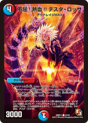 遊戯王英語版DR04 ゴッドバードアタック スーパー