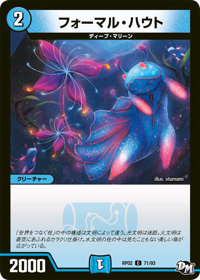 Gardevoir GX, Wiki