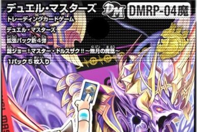Codenight Bouquet Toss | Duel Masters Wiki | Fandom Codenight Bouquet Toss | Duel Masters Wiki | Fandom