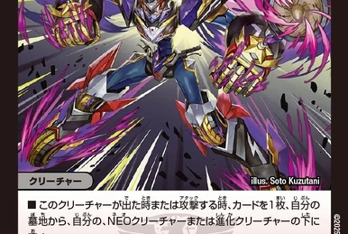 Mons Pierre, Yuuei | Duel Masters Wiki | Fandom