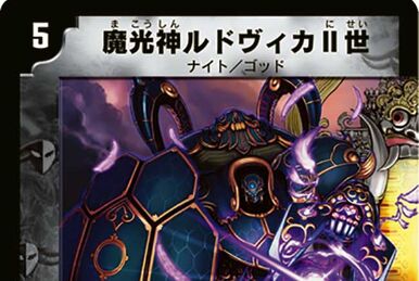 デュエルマスターズ ハリセン・フィッシュ ハリセン・フィッシュ(DM32 81/110) | デュエル・マスターズ