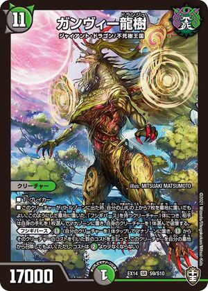 MTG MS2 ヴェルカン・ドラゴン/Velukan Dragon 3枚セット