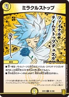 Miracle Stop 61/100