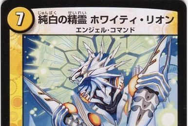 Tuxedo, Fallen Angel of the Beloved | Duel Masters Wiki | Fandom