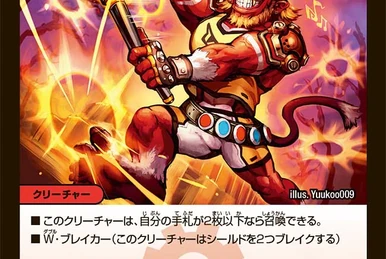 Ball Bomb Bomber | Duel Masters Wiki | Fandom