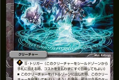 Authentic Wrestler | Duel Masters Wiki | Fandom