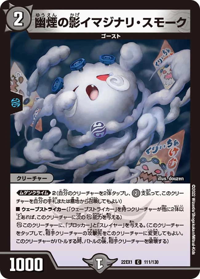 CRYMAX デモテープ ジャパメタ Gilles ふと de rais
