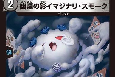 Cruel Naga, Avatar of Fate | Duel Masters PLAY'S Wiki | Fandom
