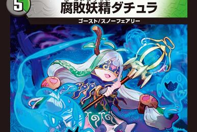 Purfin | Duel Masters Wiki | Fandom