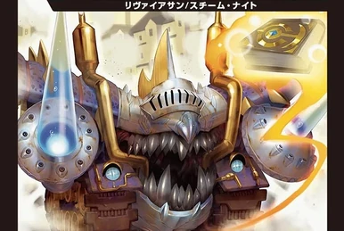 Invincible Technology | Duel Masters Wiki | Fandom