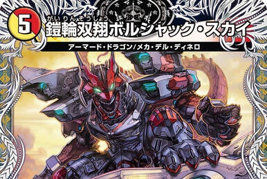 紅茶派閥CS プレイマット 製品情報：hyper GTbox Rev. M41322 | 柿本改 KAKIMOTORACING
