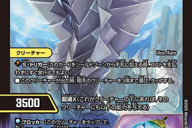 ヨビニオンマルル　ティンパニシンバリー　天災デドダム　ワーナージャイアント Tournament Commentary] Dimensional Sacred Mountain +
