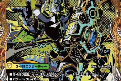 ゴルギーオージャー　フルレア 轟䡛合体ゴルギーオージャー 4枚 25RP2 SR018 - メルカリ
