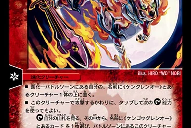 B-Boy, the Explosive | Duel Masters Wiki | Fandom