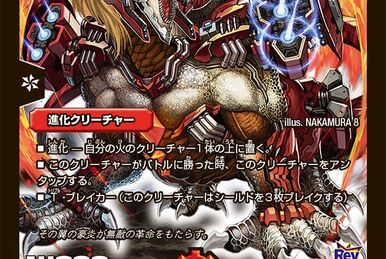 Andorom, Chanting Wings | Duel Masters Wiki | Fandom Andorom, Chanting Wings | Duel Masters Wiki | Fandom