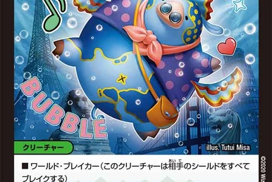 Thank you for Duel Masters 20th!!/Gallery | Duel Masters Wiki | Fandom