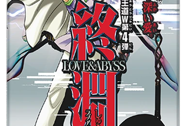 Original XIII Type.II 