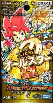 デュエル・マスターズ 大決戦オールスター12 DMX-11 DMX-11 Rock On Battle All Stars 12 | Duel Masters Wiki | Fandom