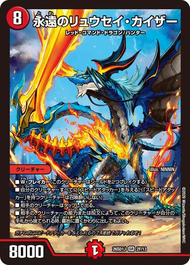リュウ テンリュウ(TENRYU) レイズ オルタ(Rayz Alter) RZA622S-ULS (Midge