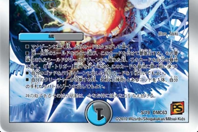 デュエルマスターズ ルナ・ミステリーマンション ルナ・ミステリーマンション(DM36 20/110) | デュエル・マスターズ