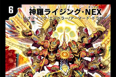 Saigou Giant | Duel Masters Wiki | Fandom