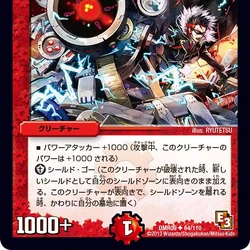 Moped Positiro Cannon Duel Masters Wiki Fandom Moped Positiro Cannon Duel Masters Wiki Fandom