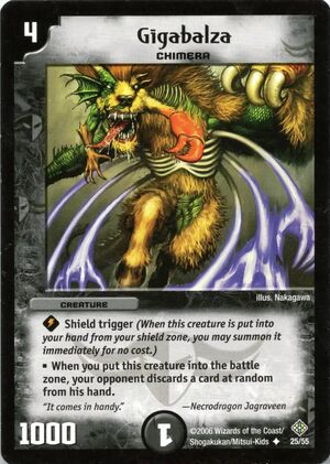 Gigabalza | Duel Masters Wiki | Fandom