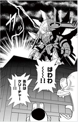 Duel Masters Versus Manga Volume 6 Duel Masters Wiki Fandom