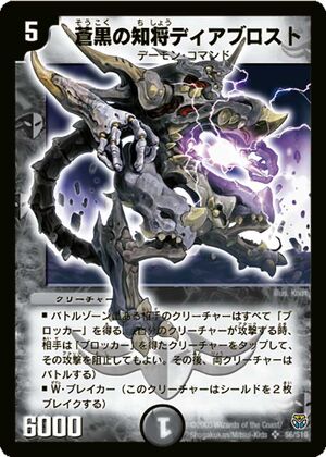 モンスターズ: D&Dルールサイクロペディア3 (電撃ゲーム文庫 1-3)
