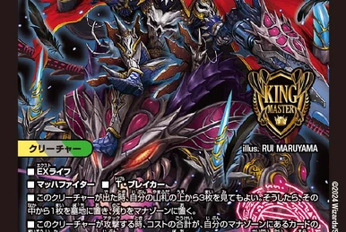 禁断電王 Vol-Val-8 PSA10 GEM MT #SP1 禁断電王 Vol-Val-8 PSA10 GEM MT #SP1 禁断電王 Vol-Val-8 PSA10 GEM