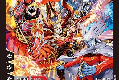 Super Deck | Duel Masters Wiki | Fandom Super Deck | Duel Masters Wiki | Fandom