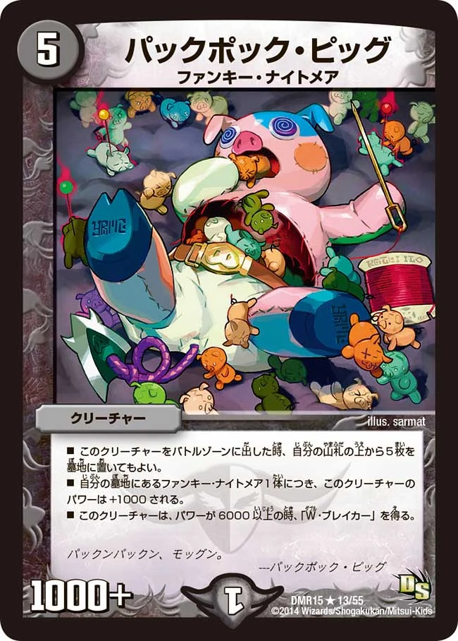 【奇跡の一品シリーズ15】状態S級極希 当時物 永谷園 × マリオ ファンカード 奇跡の一品シリーズ15】状態S級極希 当時物 永谷園 × マリオ ファン