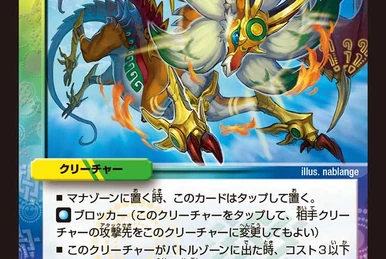 Isorock, Aqua Captain | Duel Masters Wiki | Fandom