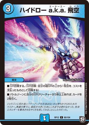 白黒メカ ハイレートデッキ ドランゴルゲルス、ペトローバ、ガンマB等 白黒メカ ハイレートデッキ ドランゴルゲルス、ペトローバ