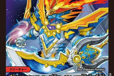 Gaiginga GS, Passionate Star Dragon | Duel Masters Wiki | Fandom