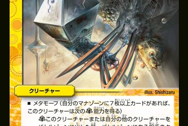 Lagoon Mermaid | Duel Masters Wiki | Fandom