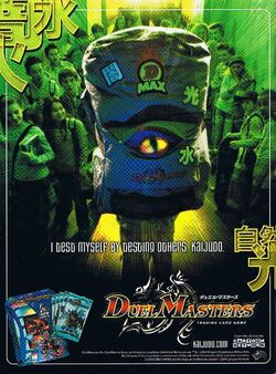 Duel Masters - Wikipedia