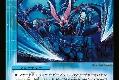 Aqua Escort | Duel Masters Wiki | Fandom